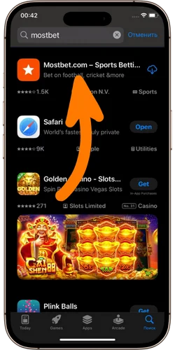 Шаг 2: Найдите Mostbet