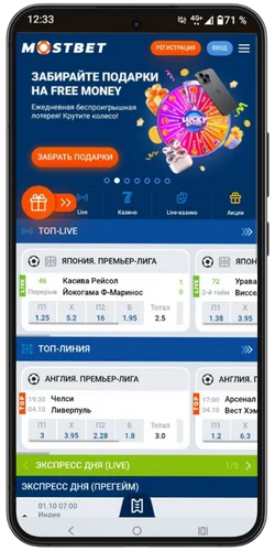 Перейдите на наш официальный сайт