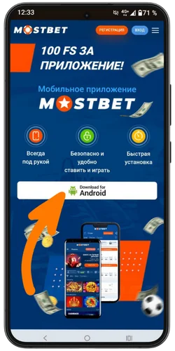 Шаг 2: Перейдите на страницу загрузки