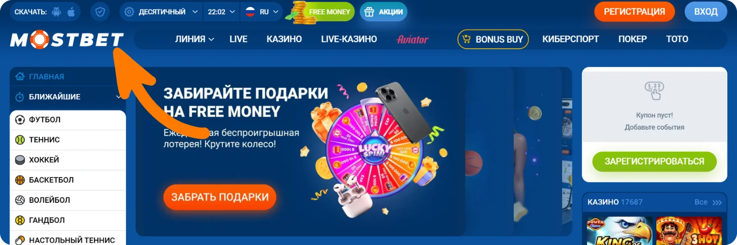 Перейдите на официальный сайт
