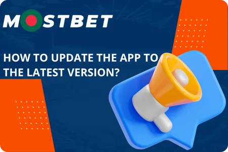 How to Update the App to the Latest Version?