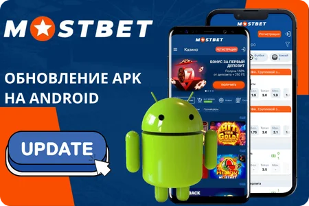 Обновление APK на Android