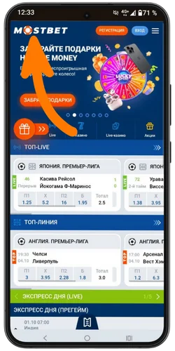Шаг 1: Посетите официальный сайт