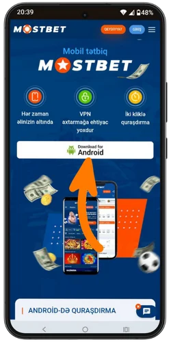 Addım 2: Yükləmə səhifəsinə keçin
